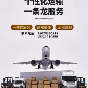 深圳西乡直达沈阳 铁岭 抚顺专线物流货运公司