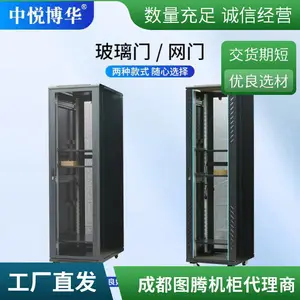图腾 计算机数据中心机房专用 室内安装 品质包邮 服务器机柜