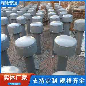 屋顶通风帽DN200 Q235材质通气帽 通风管帽头无动力通风帽