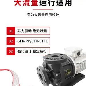 PTCXPUMP������PTC-605~675