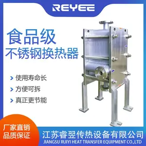 板式换热器,换热机组,蒸汽热器,空气散热器,容积式换热器