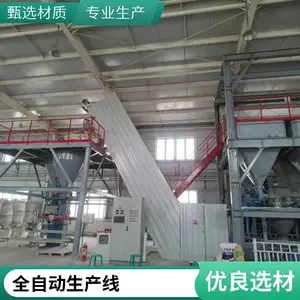 全自动干粉砂浆搅拌生产线干混砂浆设备支持定制混合均匀腻子粉搅拌生产设备抹墙砂浆搅拌站多功能耐火材料