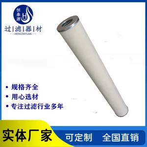 P.4-279钢厂齿轮箱设备聚结分离滤芯 P.4-362天然气油气混合物滤筒