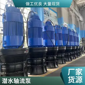 蓝深雨洪管控成套设备、海绵城市智慧解决方案