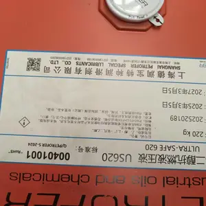 德润宝水-乙二醇抗燃液压液 US 620 ULTRA-SAFE 620