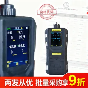 米昂 抗干扰五合一气体检测仪 氨气 NO2 二氧化硫 氯气CO气体探测器