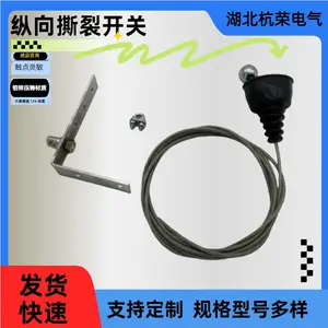 SCPT-200-35纵向撕裂开关皮带撕裂检测器DB-SL-II行程开关