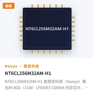 NT6CL256M32AM-H1 是南亚科技(Nanya)推出的 8Gb(1GB)LPDDR3 SDRAM 内存芯片,主打1.2V ***功耗、1866Mbps 高
