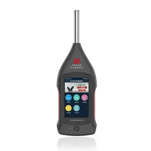 爱华4G全功能声级计AWA6292 噪声频谱分析仪/低频噪声/混响/STI
