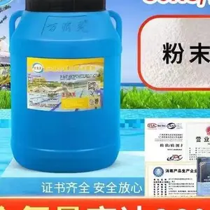 四川泳池空气能维修公司 来电咨询 四川普罗帝泳池浴室设备安装供应