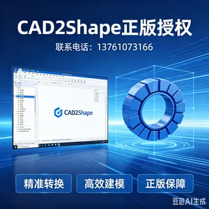 ͼ����ർ��CAD2Shape����ת��ͼֽ��װAutoCAD�����ļ��д���Guthrie CAD/GIS