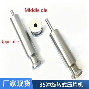 ������ҵ���� ǳ���γ�ͷ���� ���趨�� ��תʽѹƬ��ģ��
