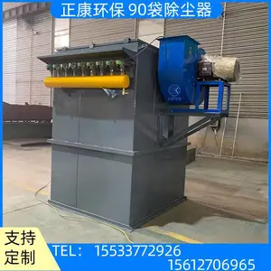 小型脉冲袋式除尘器 单机布袋除尘设备 车间粉尘净化专用定做