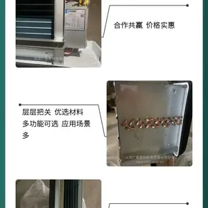 YORKԼ�˷���̹� YGFC��ʽ��װ �̼����䶳ˮϵͳ����յ�ĩ��