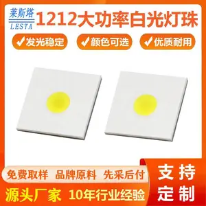 1212平面大功率白光贴片LED灯珠 7000K照明灯饰灯具3535贴片灯珠
