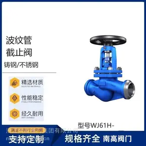 �Ժ����ƹܽ�ֹ�� WJ61H-16C ��ѹ DN100��ĥ���͸���������