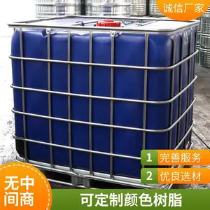 卫浴树脂 亚克力树脂 浴缸 淋浴盆 透光性好 易加工