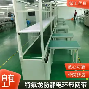 苏州定制流水线操作台 不锈钢网带特氟龙防静电环形输送带 专业