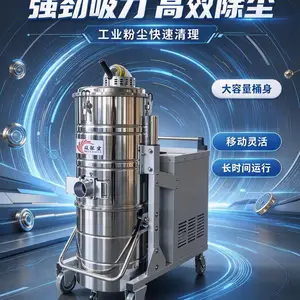 FB-310FC 大容量工业吸尘器 高压涡轮电机连续工作工业除尘设备