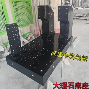 佛山大理石平台，佛山铸铁铝型材检测平台