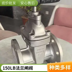 美标不锈钢闸阀 150LB DN100 法兰连接 上海厂家直销 耐腐蚀工业阀门