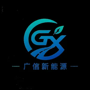 佛山市广信新能源汽车有限公司