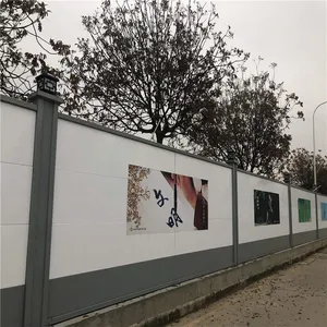 隧道施工围挡 隧道项目建设隔板 围挡厂家