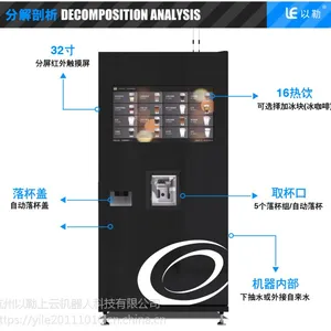 河南郑州商用现磨咖啡机 制冰机 冰热型咖啡机定制 代加工厂家