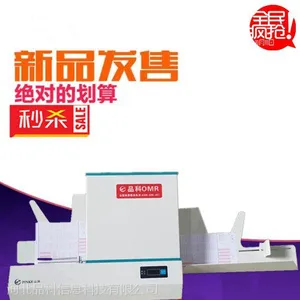 企业版考试阅卷机方便快捷企业必备