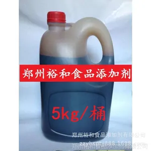 芝麻油色素生产厂家 5kg一桶 食品级食用香油色素
