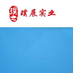 上海璞展实业有限公司