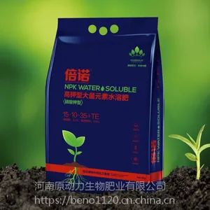 蜜柚健康生长必要元素,蜜柚高产大量元素,氮磷钾水溶肥怎么选