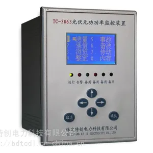 分布式光伏电站 光伏无功功率控制器的适用范围