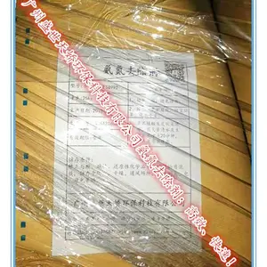 盛世天娇S5中高浓度废水氨氮治理剂化学法降氨氮药剂氨氮去除氧化剂氨氮转化剂脱氨消氨剂氨氮超标快速达标