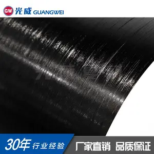 高韧性碳纤维预浸料 武器装备用高强度高模量碳纤维预浸料