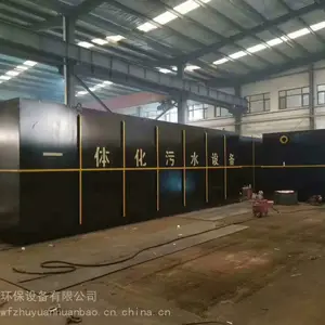 养殖屠宰场污水处理设备地埋式污水处理设备生产厂家-竹源