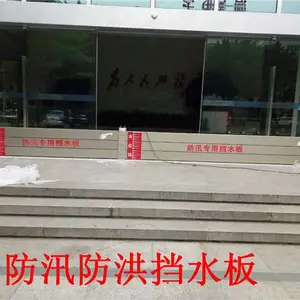 铝合金防汛挡水板真的能起到防水作用吗?
