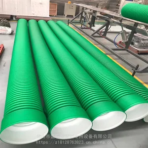 广东省HDPE大口径双壁波纹管生产线设备 排水排污塑料波纹管生产线
