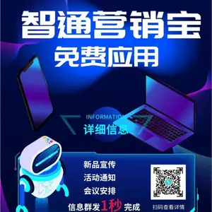 农资营销小程序农资王软件对账管理经营信息产品推广客户下单系统
