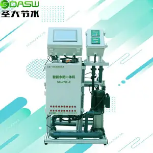 圣大节水 供应智能型水肥一体机ZNX 水溶肥灌溉