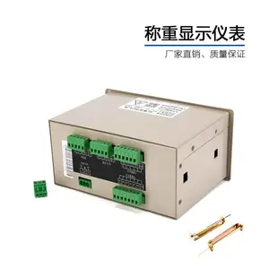 xk3110p商混站搅拌站称重显示控制器XK3160P配料显示仪表