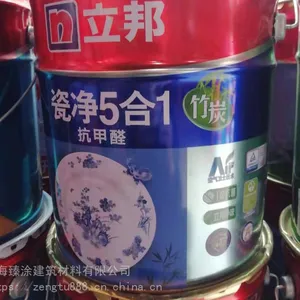 立邦竹炭瓷净味5合1五合一抗甲醛内墙乳胶漆15L