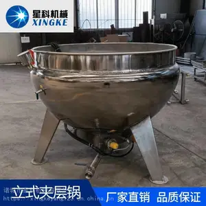 电加热夹层锅卤牛肉蒸煮熬制锅食堂专用炒菜大锅带搅拌可倾立式夹层锅带保温层