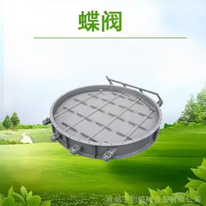 ������Ӧ�綯ͨ����� �綯ִ�������� DN1800�綯�����͵���