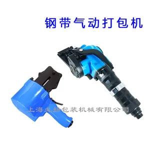 洛阳钢带气动打包机厂家 分离式气动打包机价格