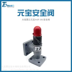大连腾达A42F-25C全启安全阀氨用制冷阀门高压/低压安全阀(DN50)