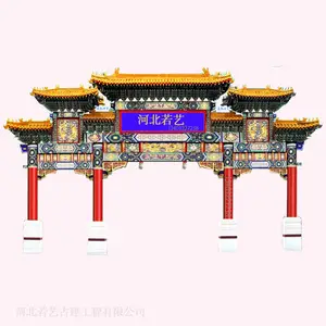 价格实惠 亭子牌楼施工 水泥门楼 村庄牌面牌坊 若艺定制