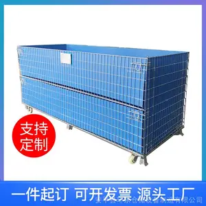 环永仓储笼 现货折叠铁框 超市快递物流笼车