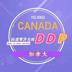 温哥华一条龙海运服务,广州港散货海运到加拿大门到门