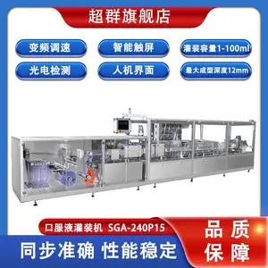 �㽭��ȺSGA-240P15ȫ�Զ�����ƿ�ڷ�Һһ�γ��͹�װ���������豸